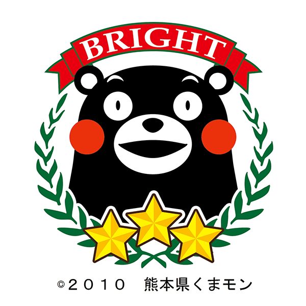 土井組は熊本県ブライト企業に認定を受けています。